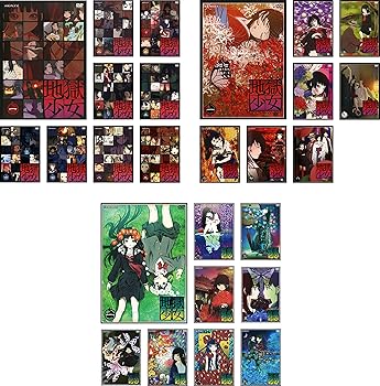 楽天市場】地獄 少女 dvd 全巻の通販