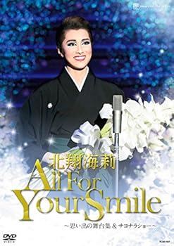 楽天市場】北翔海莉 alraiの通販