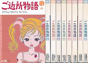 楽天市場】ご近所物語 dvdの通販