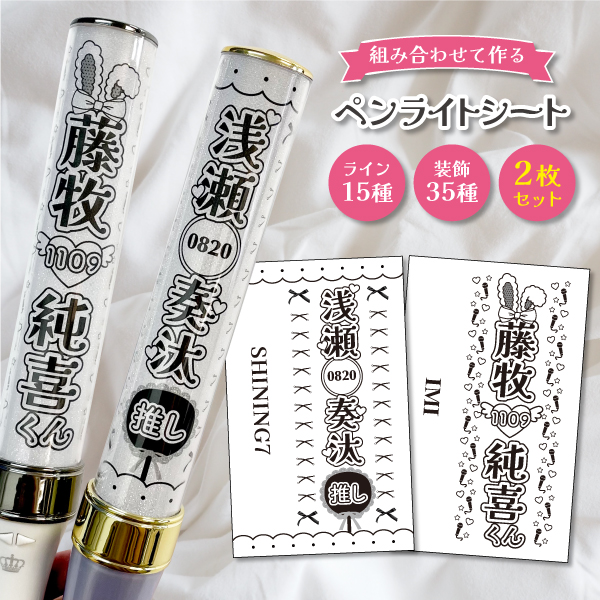 楽天市場】キン ブレ シート オーダーの通販