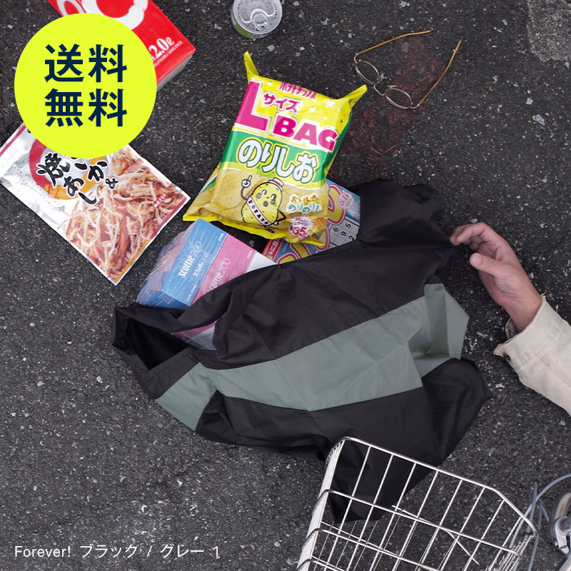 楽天市場】スーザン ベル / フォーエバー バッグ L [ SUSAN BIJL