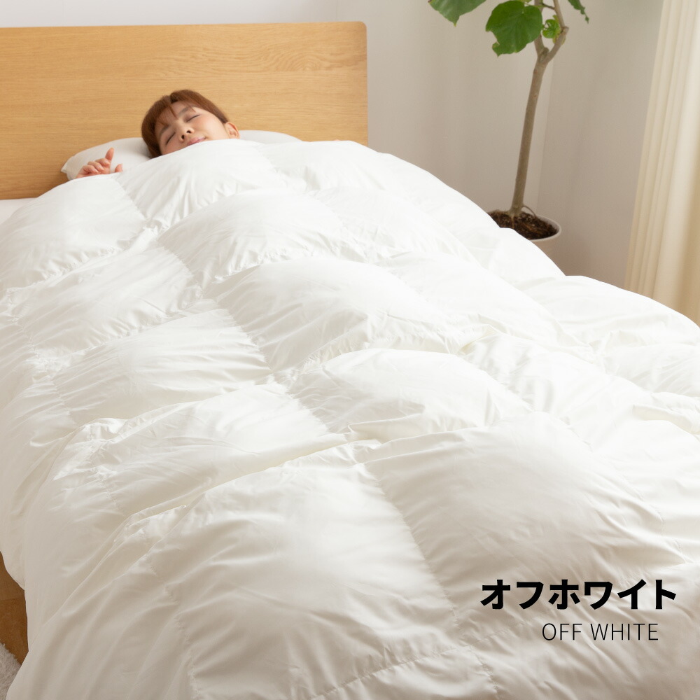 楽天市場】extradown エクストラダウン ボリューム あったか 洗える