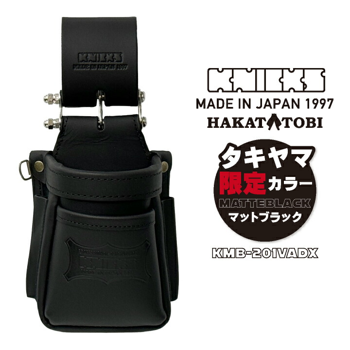 楽天市場】ニックス 小物腰袋の通販