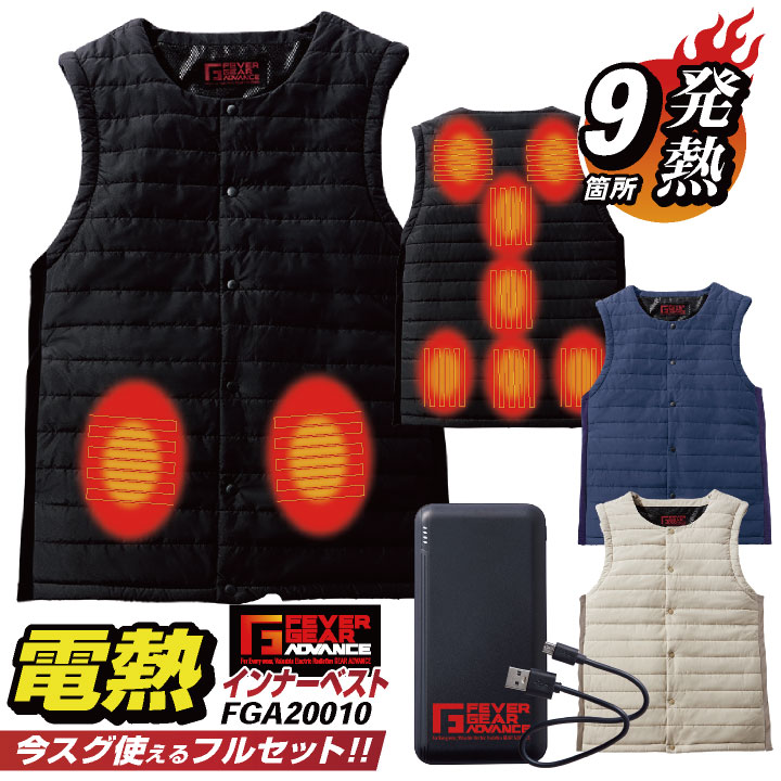 FGA20010」の人気商品一覧 | 安い商品を通販サイトから探す - 価格.com