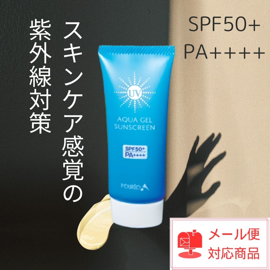 楽天市場】日焼け止め ジェルタイプ SPF50+ PA++++ 顔 からだ 石鹸