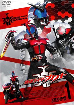 楽天市場】水嶋ヒロ 仮面ライダーカブト 全巻 Vol.1〜Vol.12(完) DVD