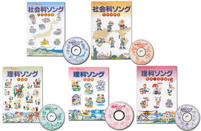 楽天市場】七田式 うたって覚えよう 社会科ソング＆理科ソング5科目