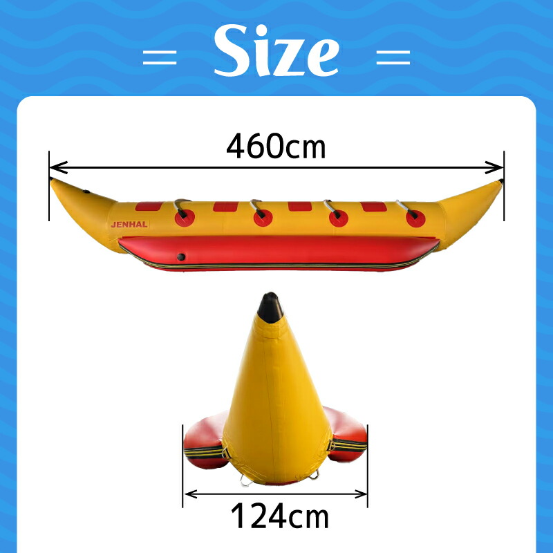 楽天市場】バナナボート 水上 4人乗り H-460 JENHAL フットポンプ付属
