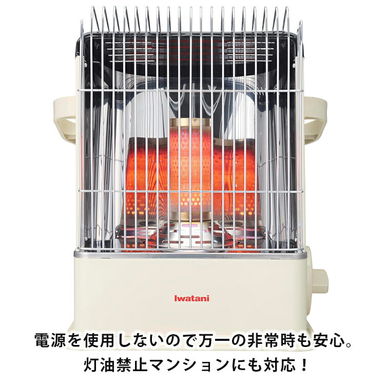 楽天市場】【早い者勝ち！最大400円OFFクーポン配布】岩谷産業