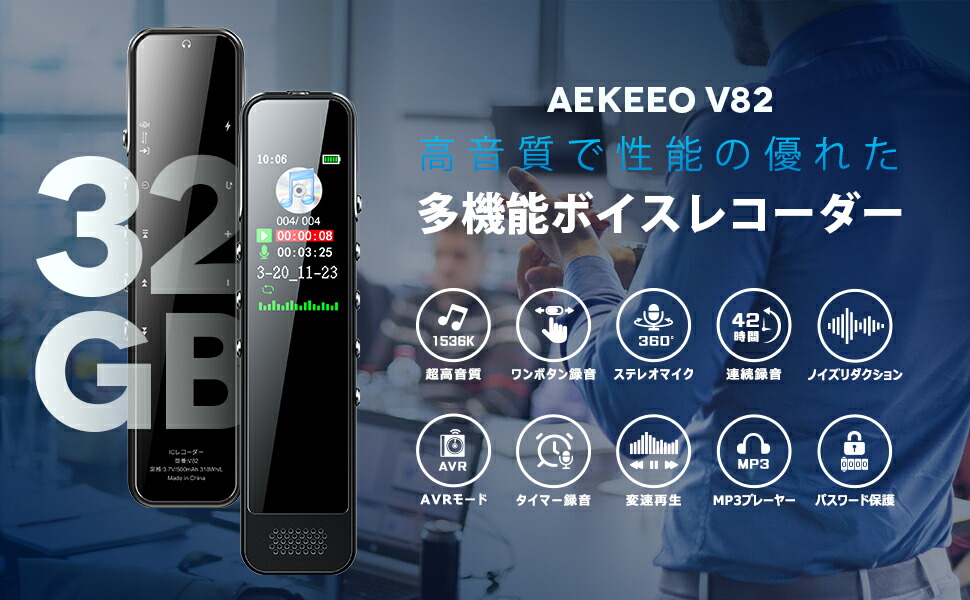 楽天市場】【楽天1位】ボイスレコーダー ICレコーダー 32GB大容量