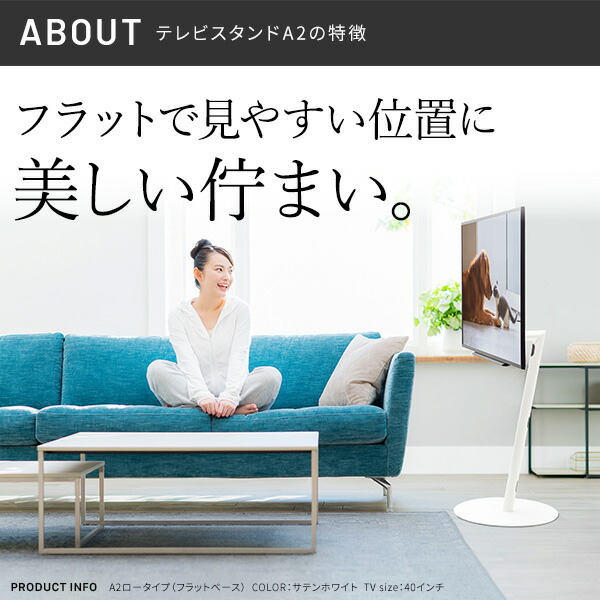 楽天市場】レコーダー棚板付き テレビスタンド WALL インテリア A2