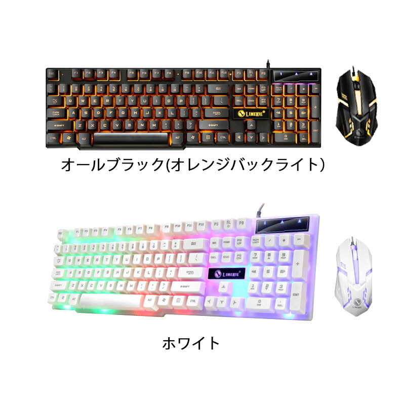 ゲーミング3点セット 320Hzモニター/V8マウス/改造キーボード