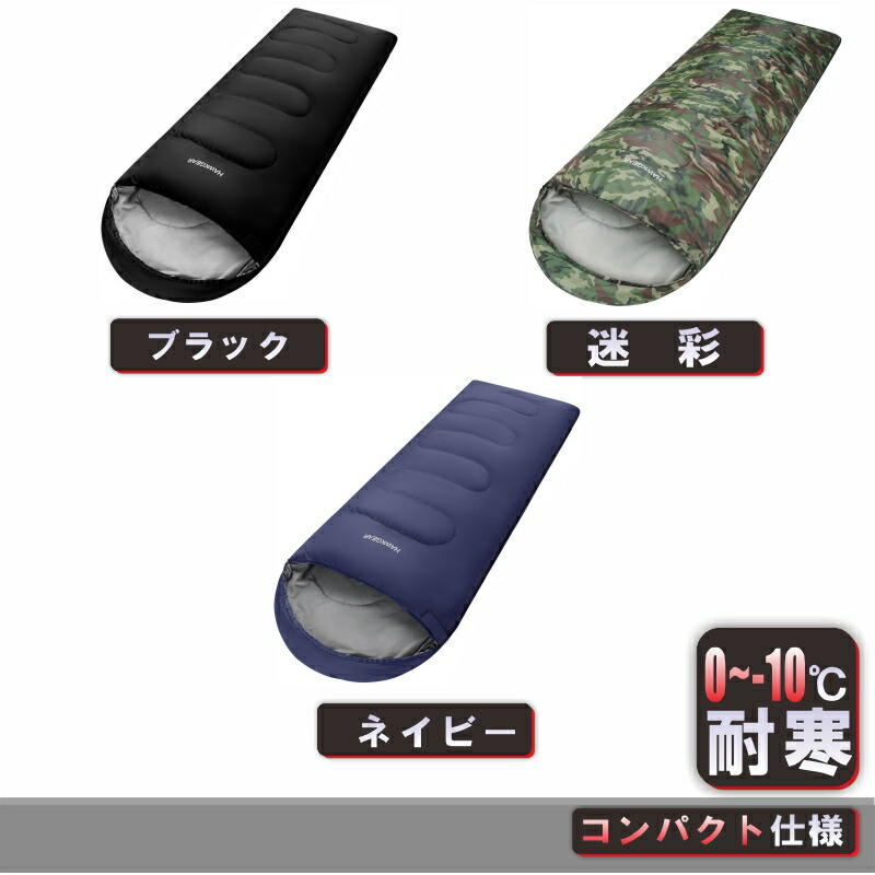 楽天市場】【スーパーセール限定価格】HAWK GEAR(ホークギア) 寝袋