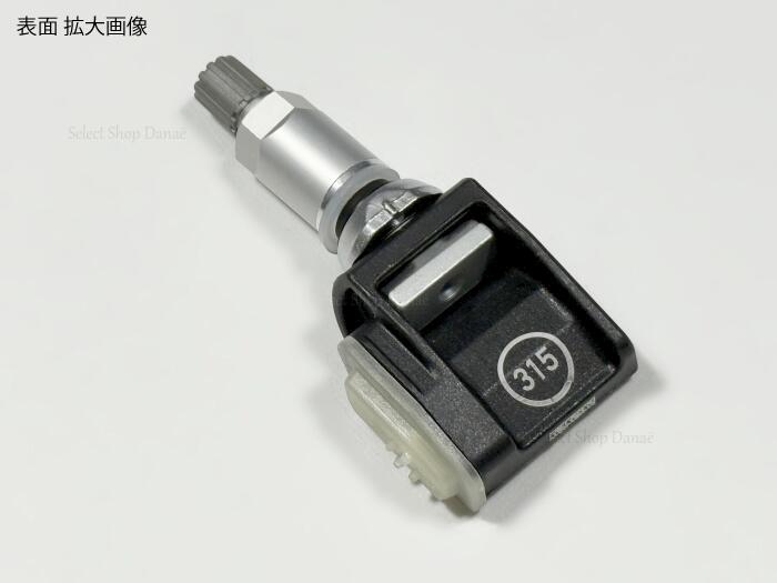 楽天市場】BMW専用 TPMS 空気圧センサー 315MHz G20 G21 G30 G31 G80