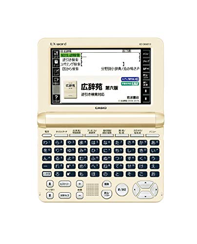 楽天市場】カシオ 電子辞書xd-sk6830の通販