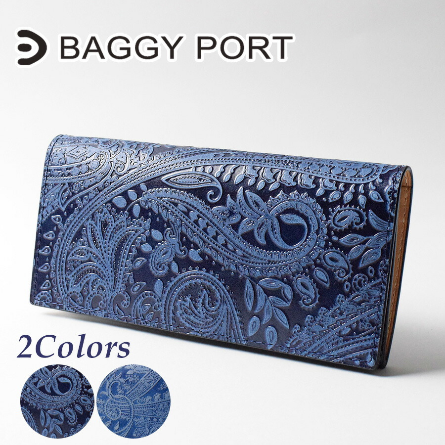 楽天市場】【ポイント10倍】 港町 神戸 ブランド BAGGYPORT バギー