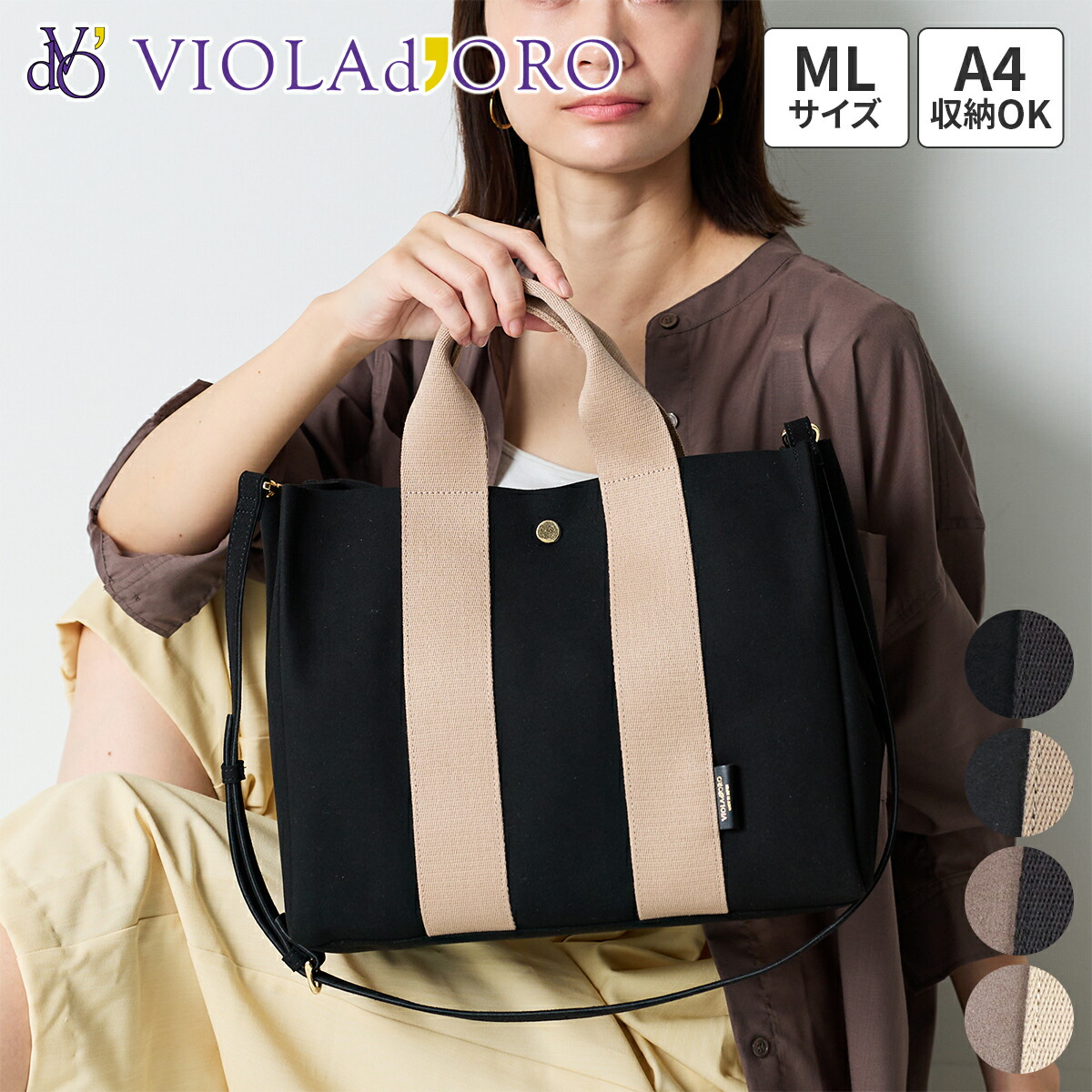 楽天市場】マイクロファイバー（ブランドヴィオラドーロ）（レディース