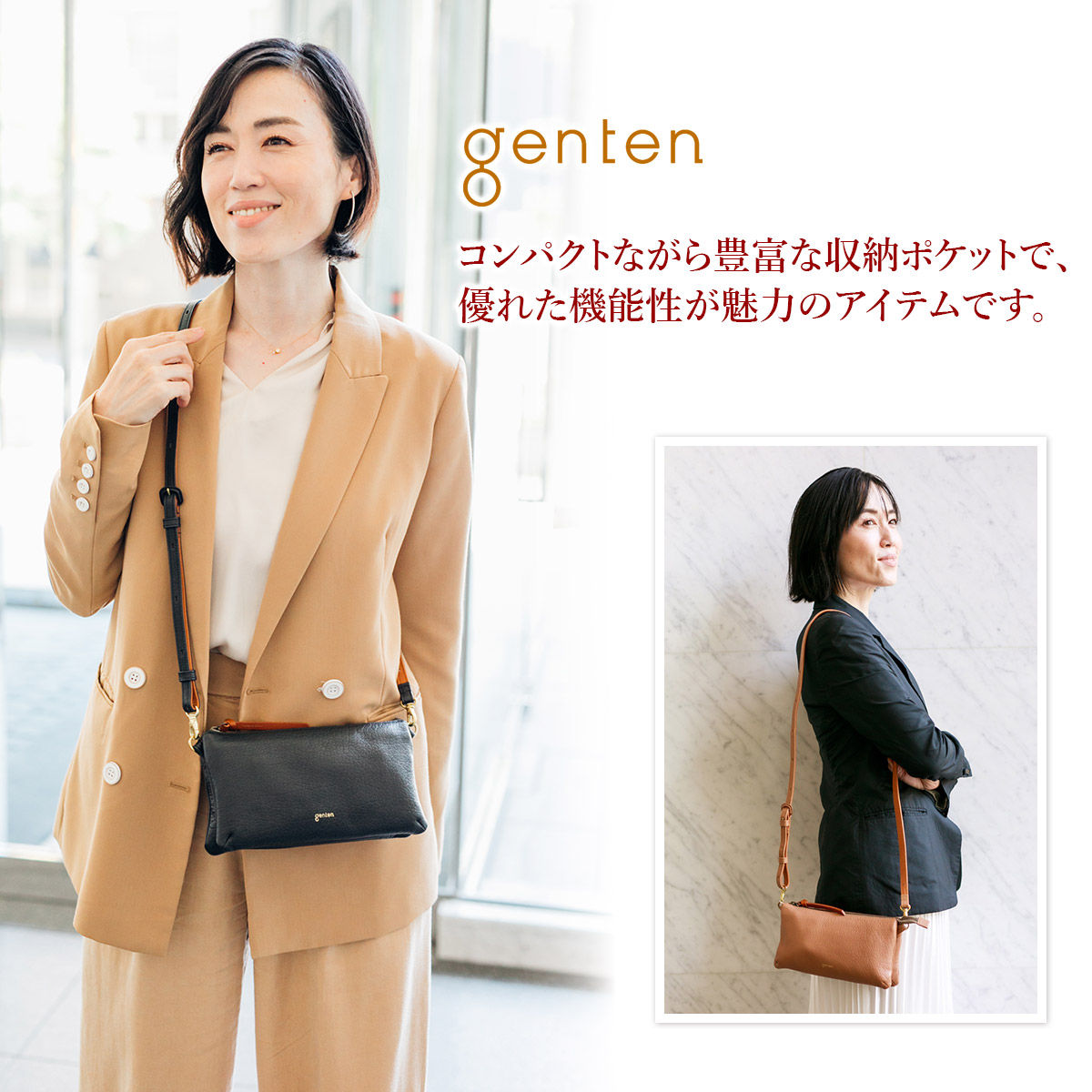 楽天市場】【ゲンテン 3年保証＋ケアセット付】 genten ゲンテン 長