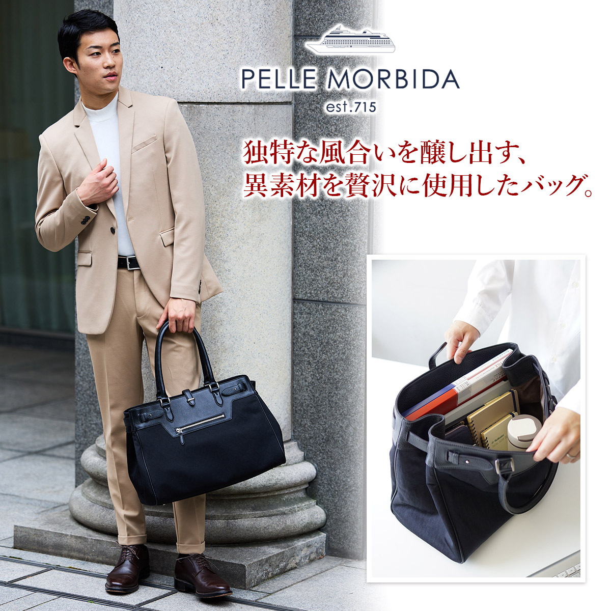 楽天市場】【ペッレモルビダ 3年保証＋ケアセット付】 PELLE MORBIDA