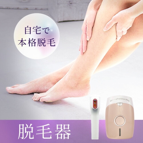 楽天市場】毛穴ウォータークリーン EMSリフト 美顔器 ウォーター