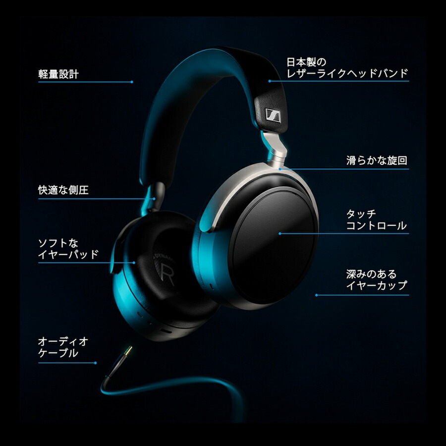 楽天市場】ゼンハイザー公式 Sennheiser HDB630 | bluetooth ハイレゾ