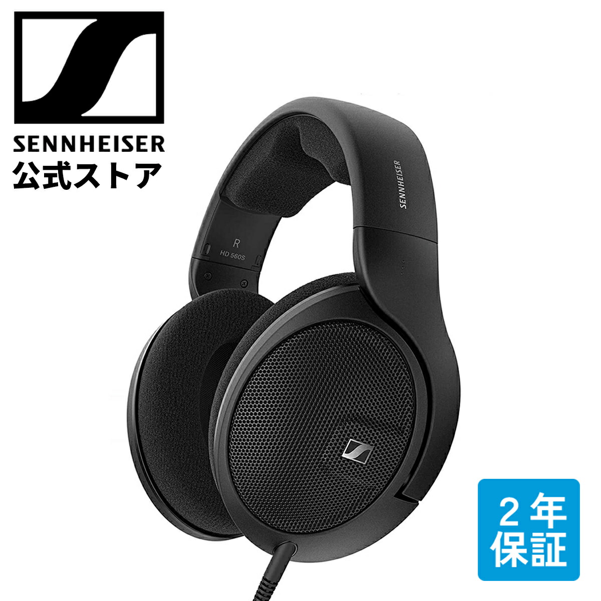 楽天市場】ゼンハイザー公式 Sennheiser 有線ヘッドホン ヘッドフォン