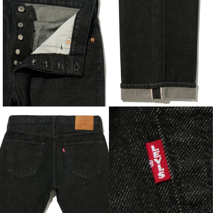 楽天市場】Levi's リーバイス デニム 501 セルビッチ 赤耳 ジーンズ