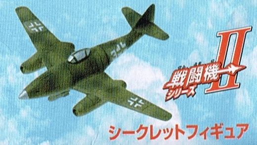 楽天市場】【ブックに欠けあり・特価】フルタ チョコエッグ 世界の戦闘