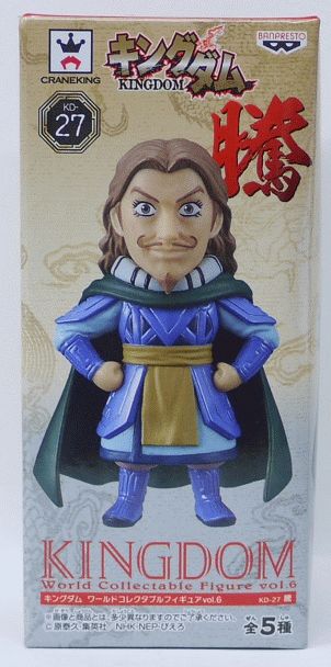 楽天市場】【未開封】キングダム ワールドコレクタブルフィギュア WCF