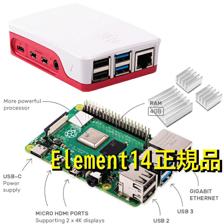 注文 Raspberry Pi 4 4GBモデル ケース付き＋カメラセット Amazon.co