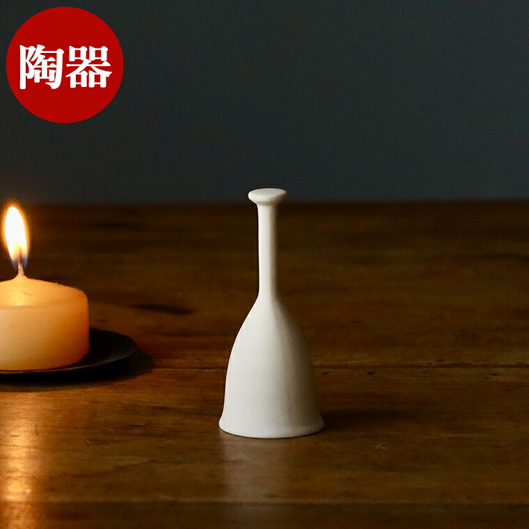 楽天市場】ろうそく消し 波佐見焼 h+ snuffer おしゃれ かわいい