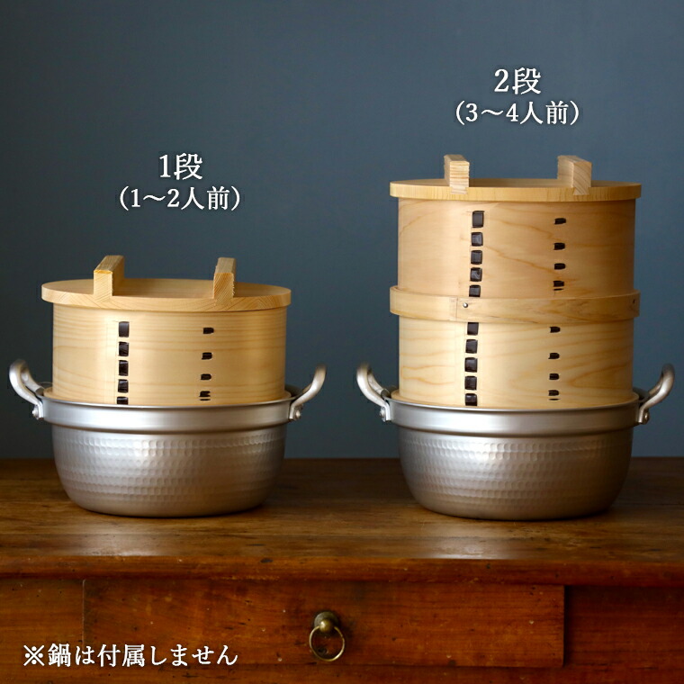 楽天市場】＼選べる2サイズ／ 和せいろ 18cm せいろ 蒸し器 檜 日本製