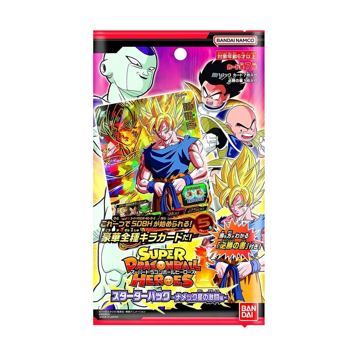 楽天市場】ドラゴンボールヒーローズ 未開封の通販