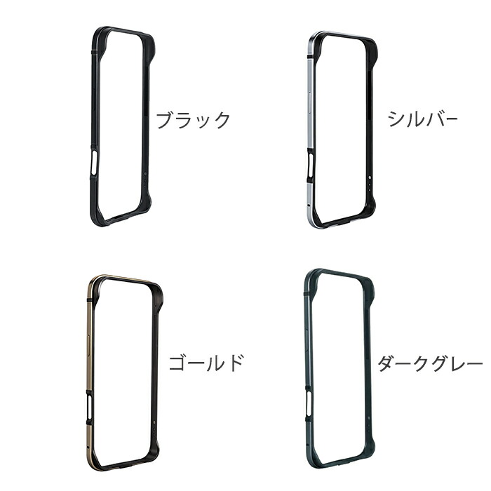 楽天市場】iPhone Air バンパー ケース ストラップホール付き アルミ