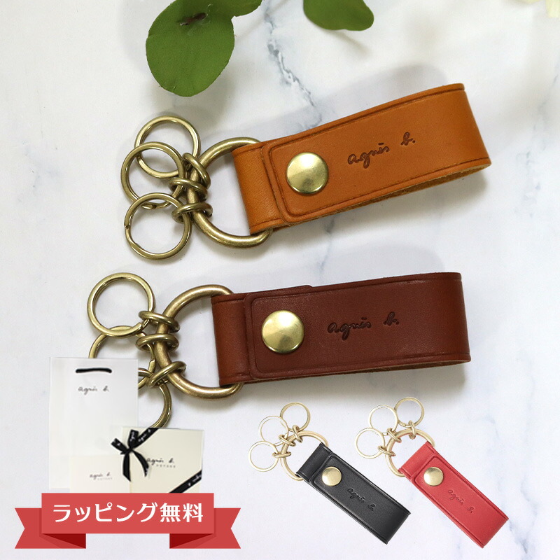 楽天市場】アニエスベー キーホルダー メンズ 天然皮革 VAH11-02