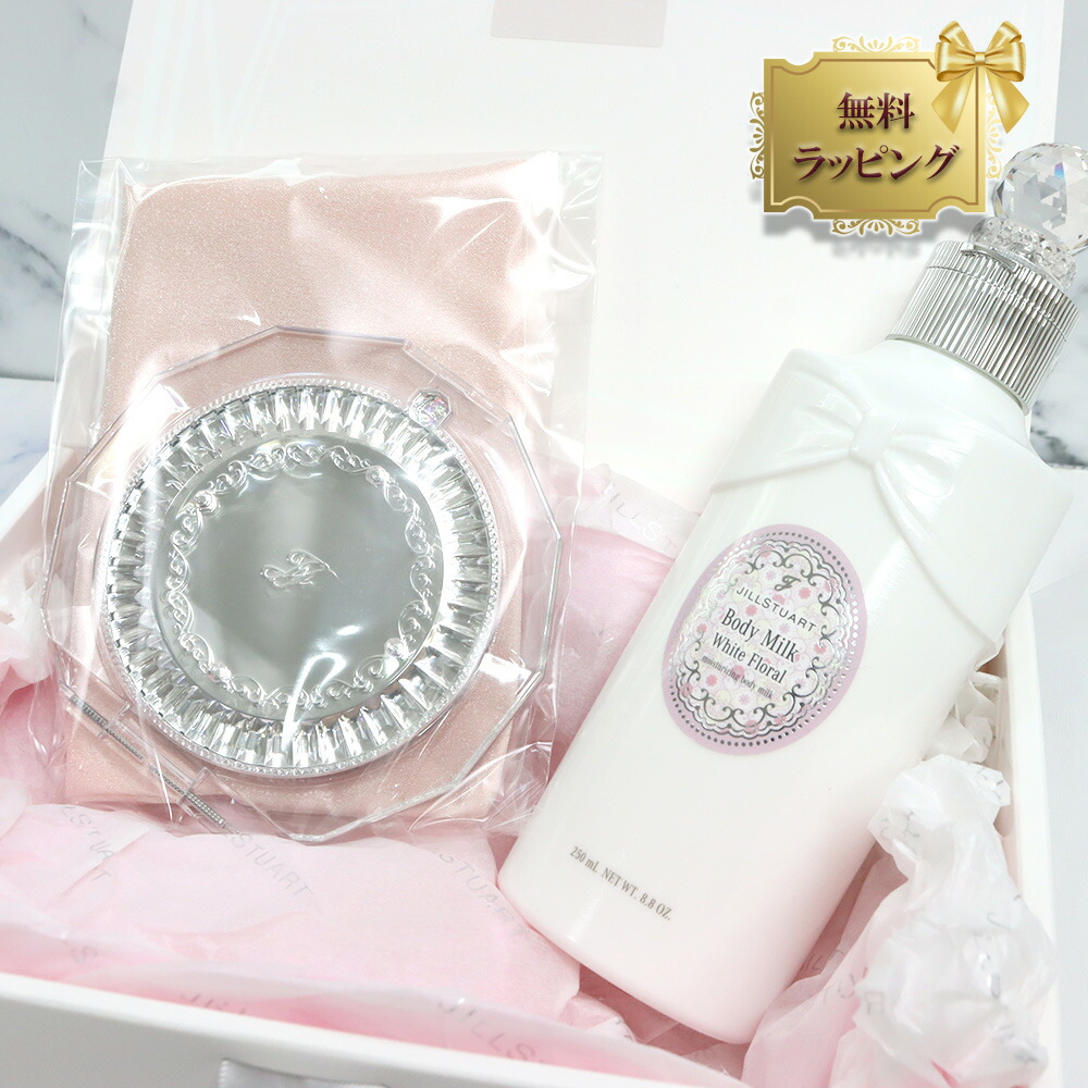 楽天市場】【 国内正規品 公式ラッピング 】ジルスチュアート ギフト
