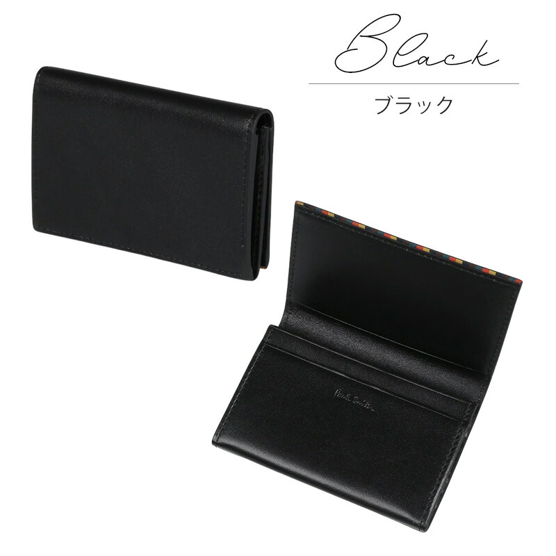 楽天市場】【最安値に挑戦】ポールスミス カードケース Paul Smith