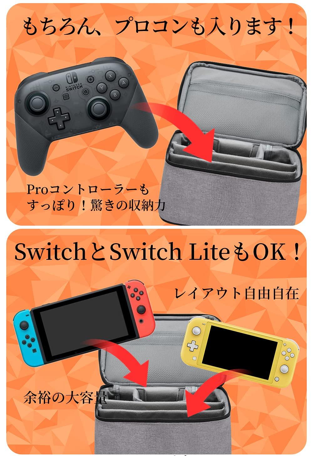 楽天市場】スイッチ ケース switch ケース 【改良版】 switchケース