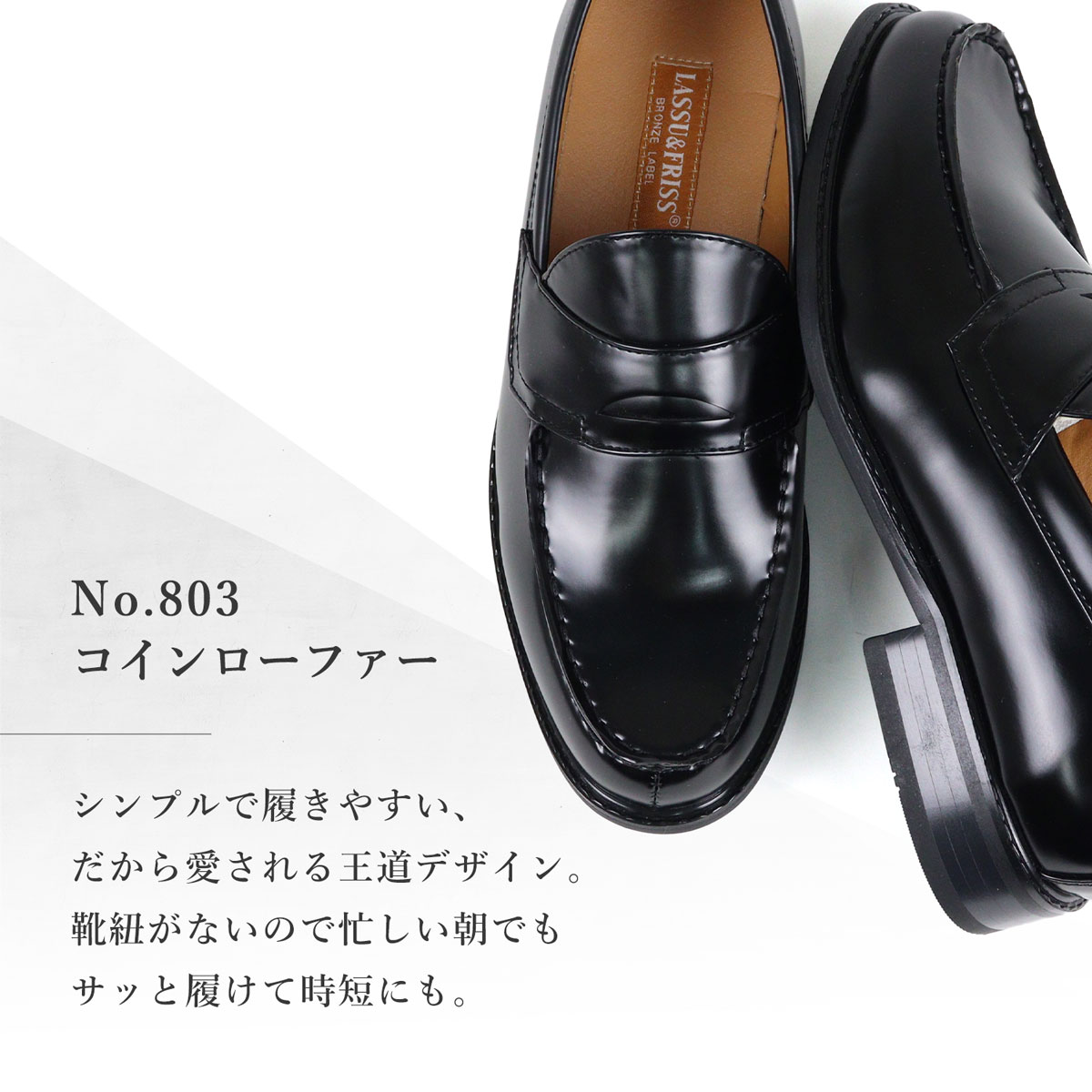 楽天市場】ビジネスシューズ ローファー メンズ 黒 革靴 コイン