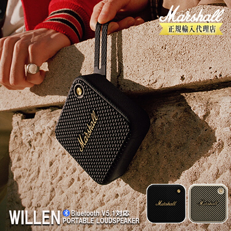 楽天市場】【レビューでプレゼント】WILLEN ポータブル スピーカー