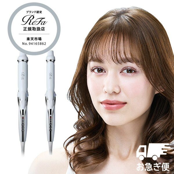 楽天市場】リファ ビューテックカールアイロン 26mm 32mm MTG 美容