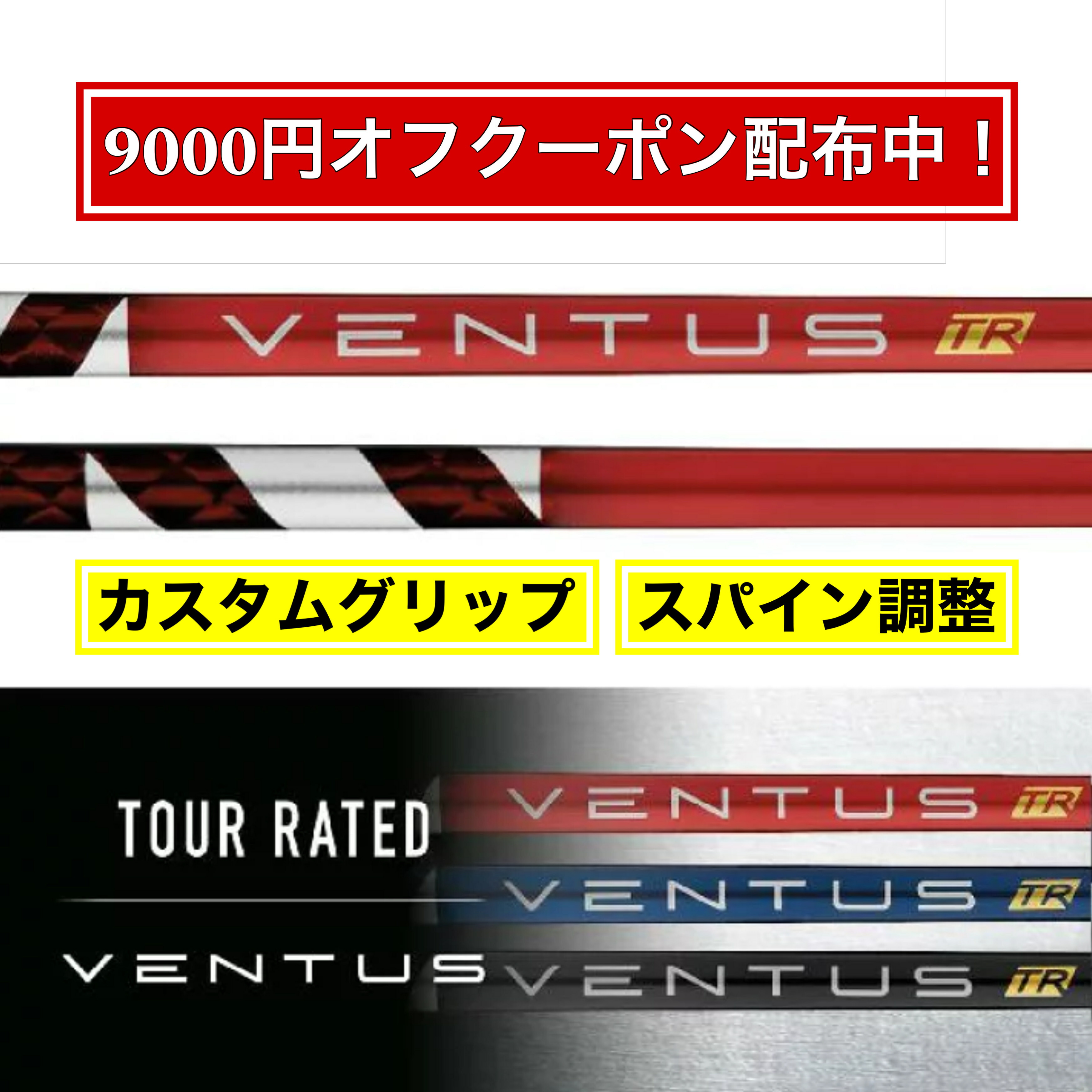 楽天市場】ベンタス レッド コブラの通販