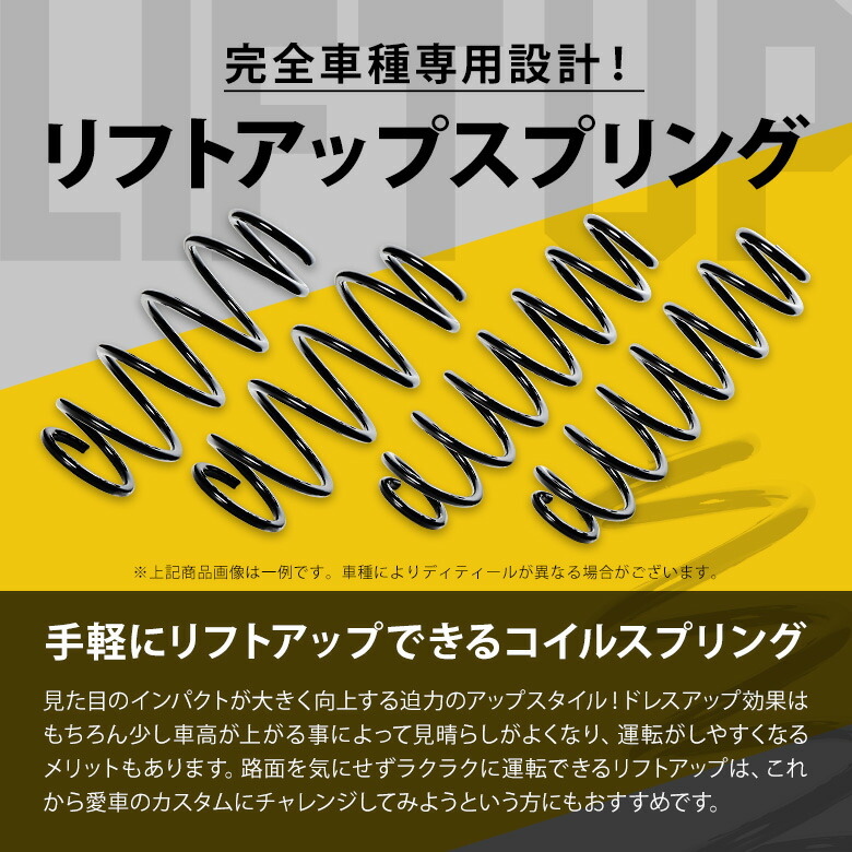 楽天市場】K2ngmパジェロミニ H58A 4WD アップスプリング リフトアップ