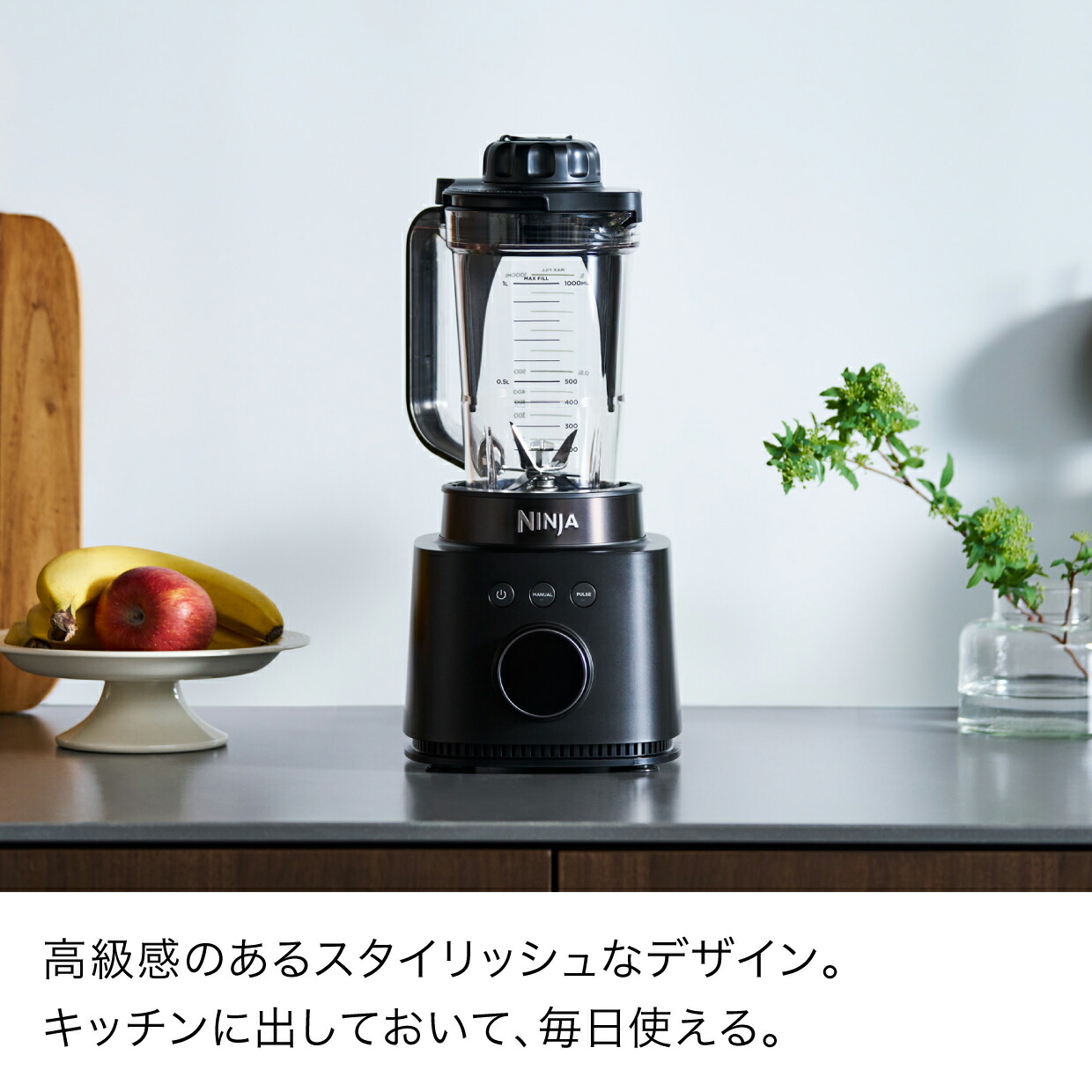 楽天市場】【Ninja 公式】Stealth IQ ミキサー QX201J / シャーク