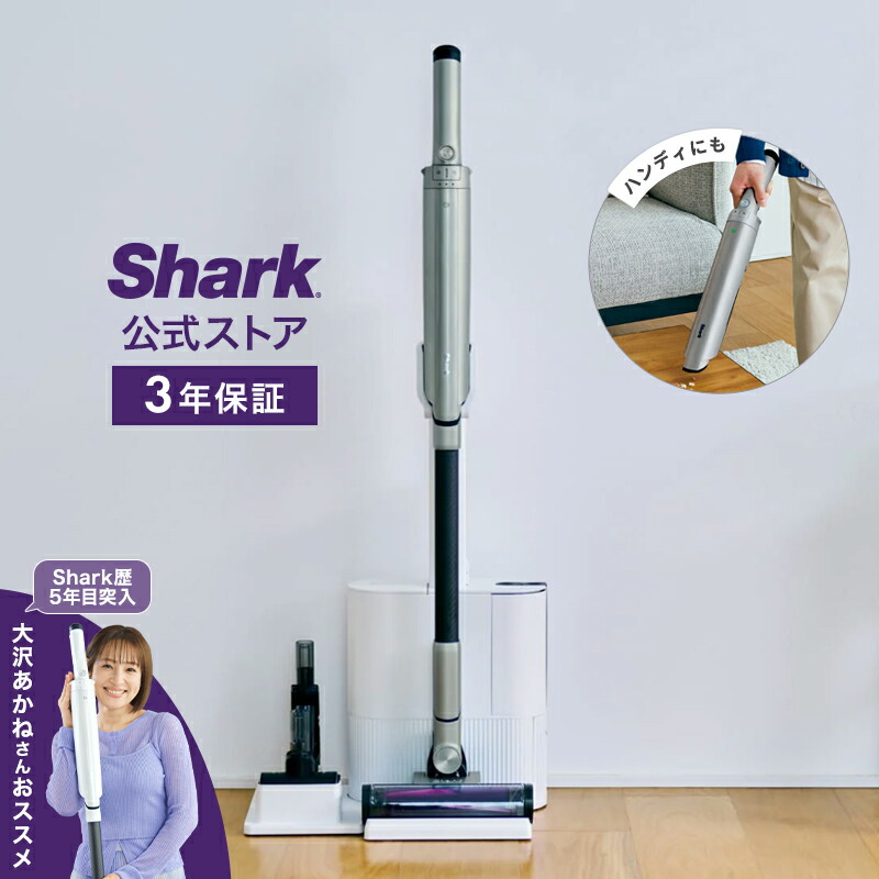 楽天市場】【Shark 公式】 Shark EVOPOWER SYSTEM NEO II+ コードレス
