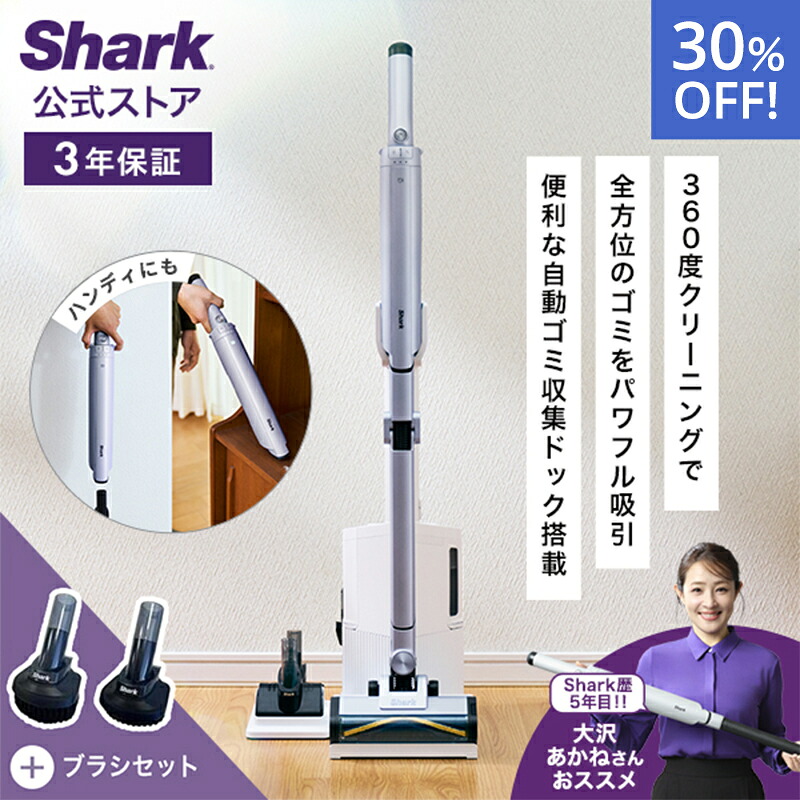 楽天市場】30％OFF セール 【Shark 公式】 Shark シャーク EVOPOWER