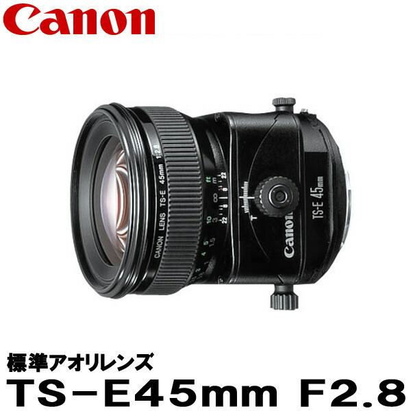 楽天市場】canon ts－e 45mmの通販