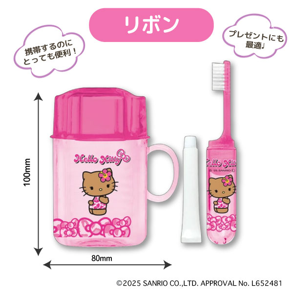 楽天市場】ハローキティ 日焼けシリーズ 歯磨き セット 平成 ギャル