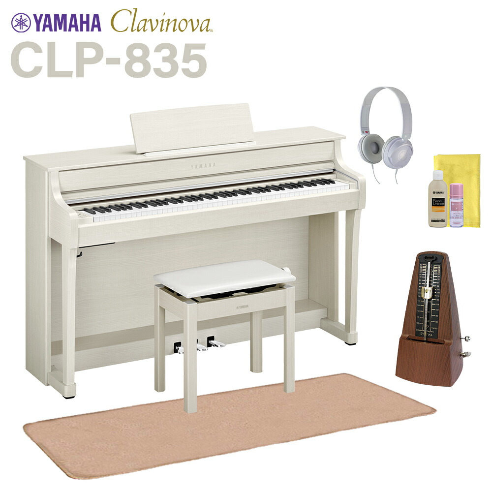 楽天市場】ヤマハ電子ピアノclp635waの通販