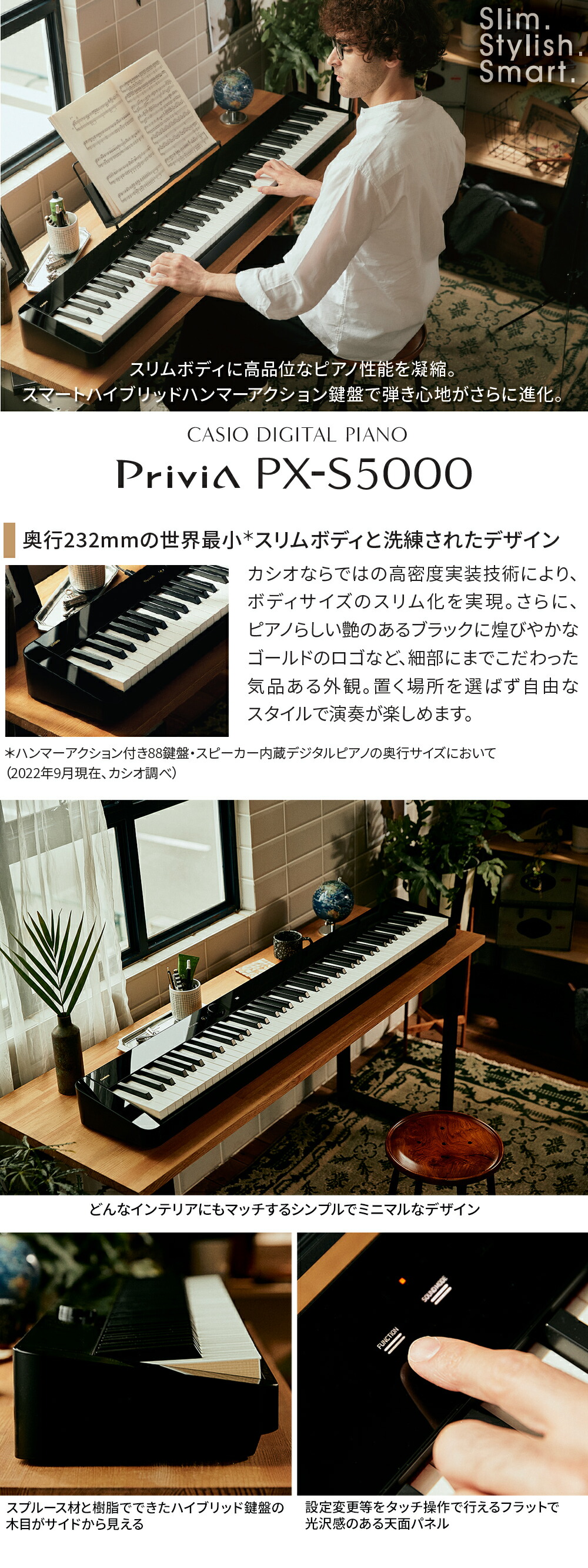 楽天市場】CASIO PX-S5000 電子ピアノ 88鍵盤 カシオ PXS5000 Privia